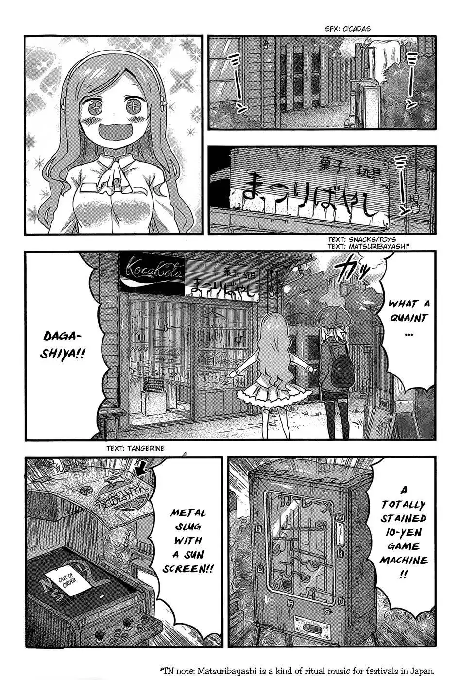 Himouto! Umaru-chan Chapter 65 2